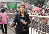 һλ���Ժ��ŵ����������⴫����������(������1379)