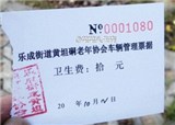 ��̴�����Σ����廹Ҫ�շ�(������794)
