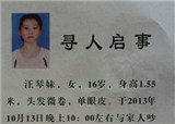 16����Ů���3��δ��(������1153)