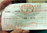 ����Ǯ�Ͳ��ϸ���?(������1529)