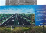 �������½��ĳ��ϴ�������Ž���װ�γ�(������1267)