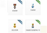 �����𣿺����Ż�����̳ѫ�´�İ棡(������168)