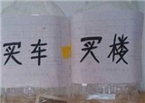 ��Ҳ����Ǯ׼������(������603)