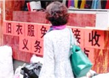 �����и���������շ���(������274)