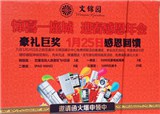 �λ����Ľ�԰1��25���ַ�ʵ���貹���(������67)