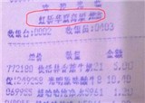 �������ھ���һëֽ��(������512)