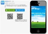 ��������BBS�ڶ����ֻ�APP�ͻ�����������ɨһɨ��װ��(������223)