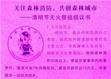 �������޻���泫����(������177)