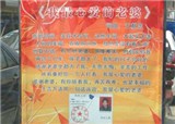 ����ʷ�����а��м����ֳ���(������439)