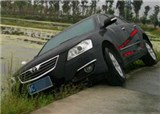 �Һò����Ȼ���Ǻ�ɽ�¼�(������1009)