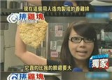 �޹Ǽ����㻹�ҳ���(������421)