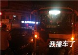 ���̵�û�����û���ײ��(������386)