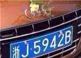 ��λ���ֵĳ��ƣ�5942B(������389)