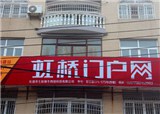 �����Ż����칫�ص��Ǩ������Ҳ�����Ҳ�����ַ�ˣ�(������113)