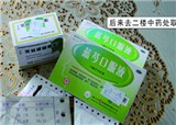 �ӵ���ҽ����©��ҩҲ��˵��(������412)