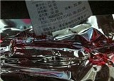 ���³��з���ζ��salami(������364)