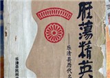 �����е������־(������301)
