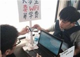 ����ɧ��ﱤ��wifi��ѧ��(������445)