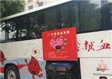 ��Ը������ȥ��Ѫô(������230)