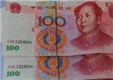 �߷¼ٱҳ�û �����յ���ô(������520)