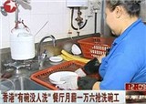 �����н1������Ԫ��ϴ�빤(������530)