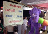 ������᪾��£���1д��600��˭�����ԣ�(������1250)