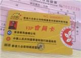 �ǲ��Ǽ�ʲô�����ˣ�(������610)