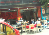 ������һ�ҵ굹��(������928)