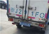 �ϴ��㳵����ļٵ�(������505)