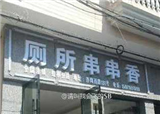 ��ҵ����ô��а���(������623)