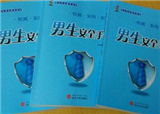 ��У��������ȫ�ֲ�(������417)
