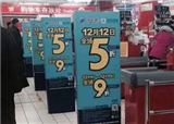 ���Ʒ�Ǯ��ÿ�������˰�Ԫ(������539)