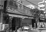 ����һ��֤��ȫ���񷿱�ǿ��10��δ�񲹳�(������96)