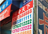 ��ҵ����ĵ绰��������(������492)