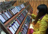����������ڸ�ʲô��(������545)