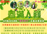 �����Ż��� ��2015Ѱ���������족���������(������26)