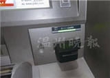 ��̨ATM�����ﲻһ����(������471)