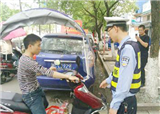 �Ϲܵ綯����ͨΥ����Ϊ���������5Ԫ ���50Ԫ(������67)