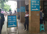�Ժ���繫����վҪ���죿(������378)
