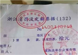 �ǻ������߻�����������(������350)