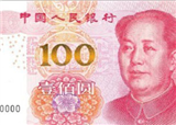 �°�100ԪҪ������(������261)