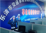 ���񣡺����н�ͨ�¹ʿ��ٴ��������� (������231)