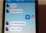 ����һ��ʦ��Ůѧ��QQ���������������ϲ����(������583)