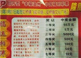 ����ʲô��50W�ֽ��ڵ��㣬�뷢�Ƶľ͵����(������413)