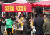һ��һ�����˽ڣ����Ž�ͷ��Ʈ��(������41)