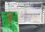 ��һ�������յ�����������(������203)