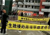 ������¥ѧ��ѧУ�ſ�(������446)