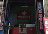 �Ӻ���������650���(������850)