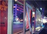 ����վ̨������ʩ������(������198)