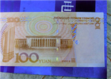 ���й�Ա����ȡ���ٱ�(������377)